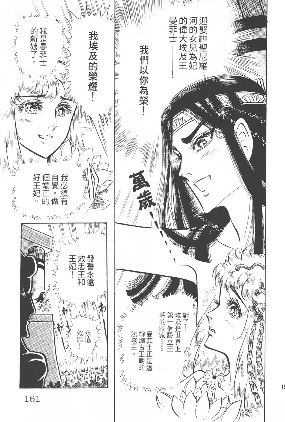 第157页