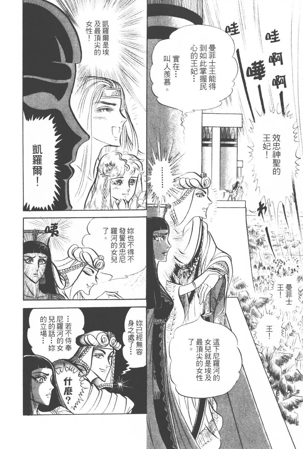 第158页