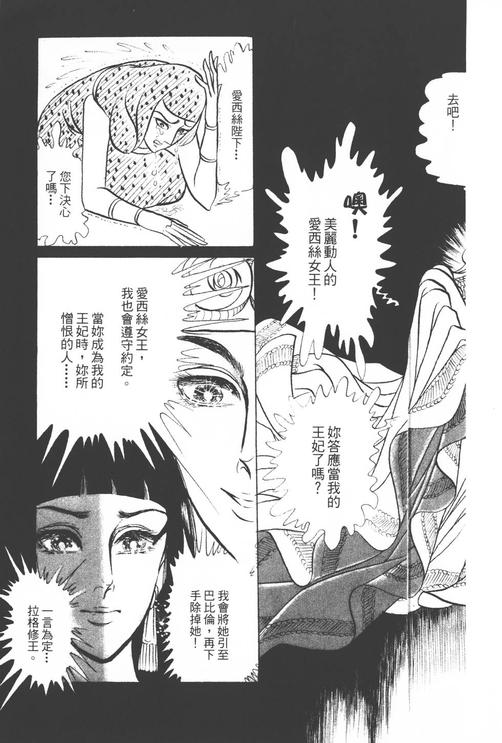 第163页
