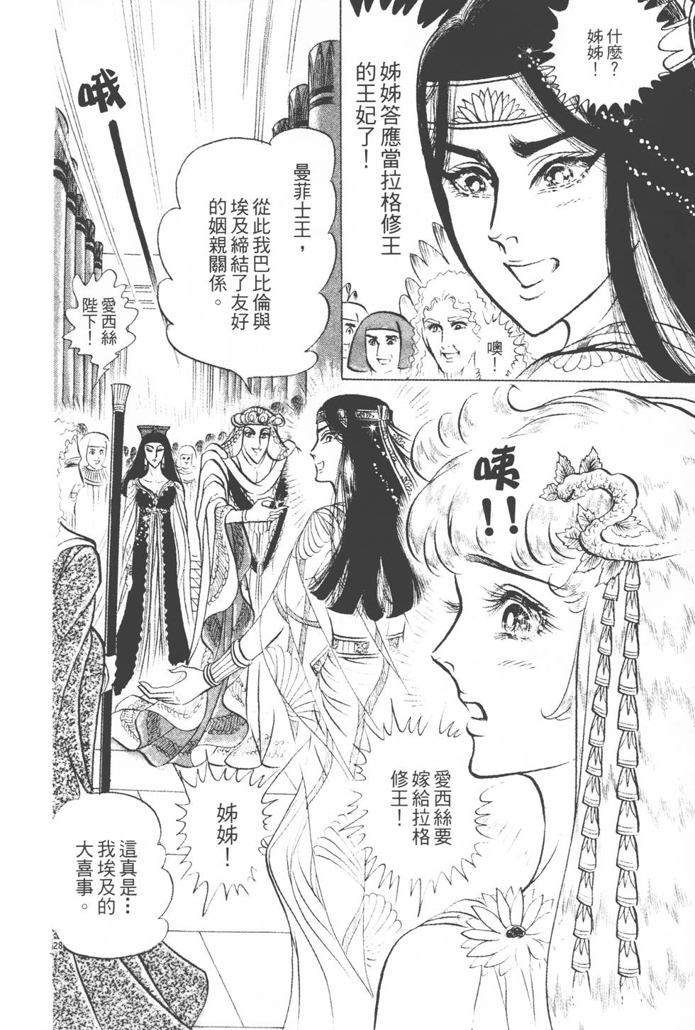 第164页