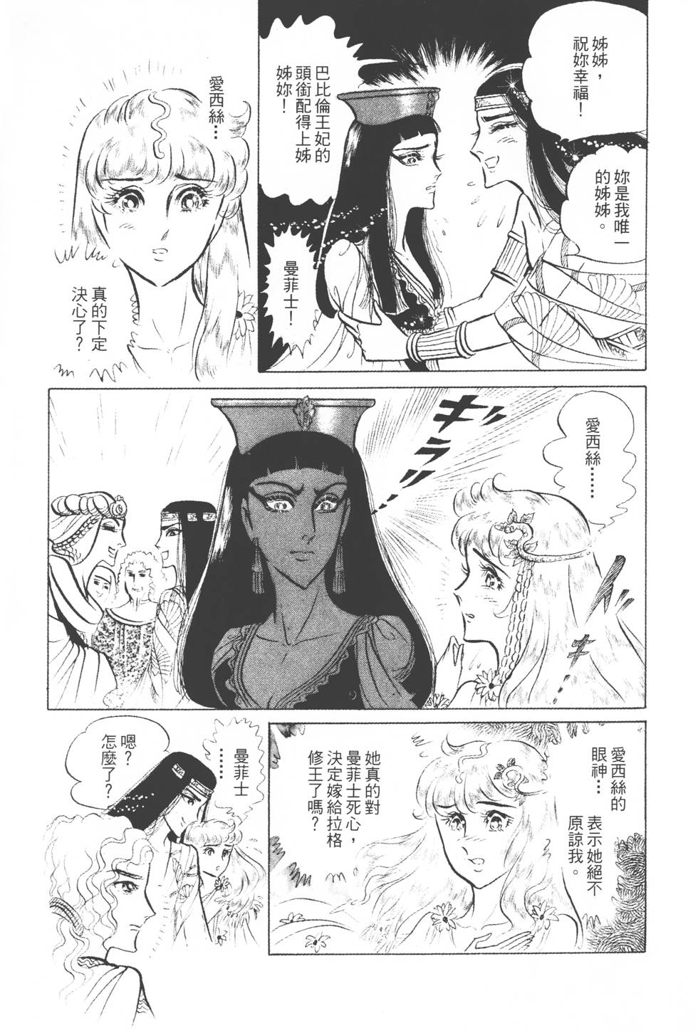 第165页
