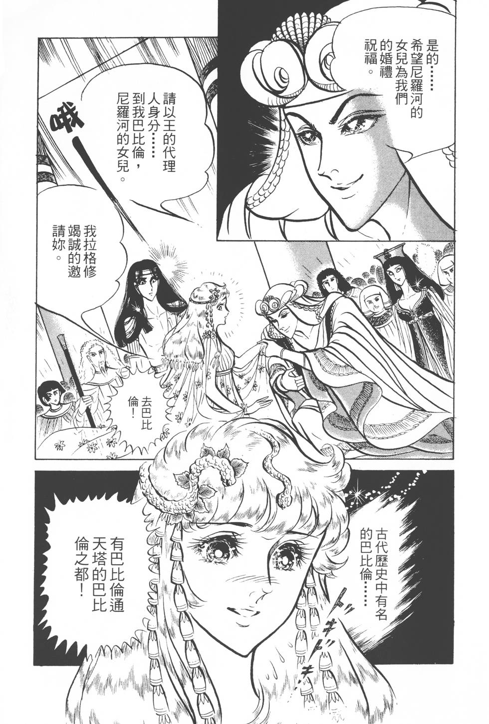 第169页