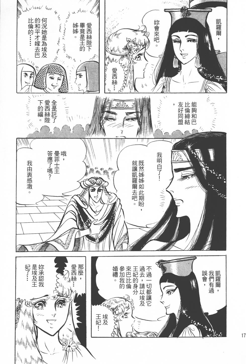 第173页