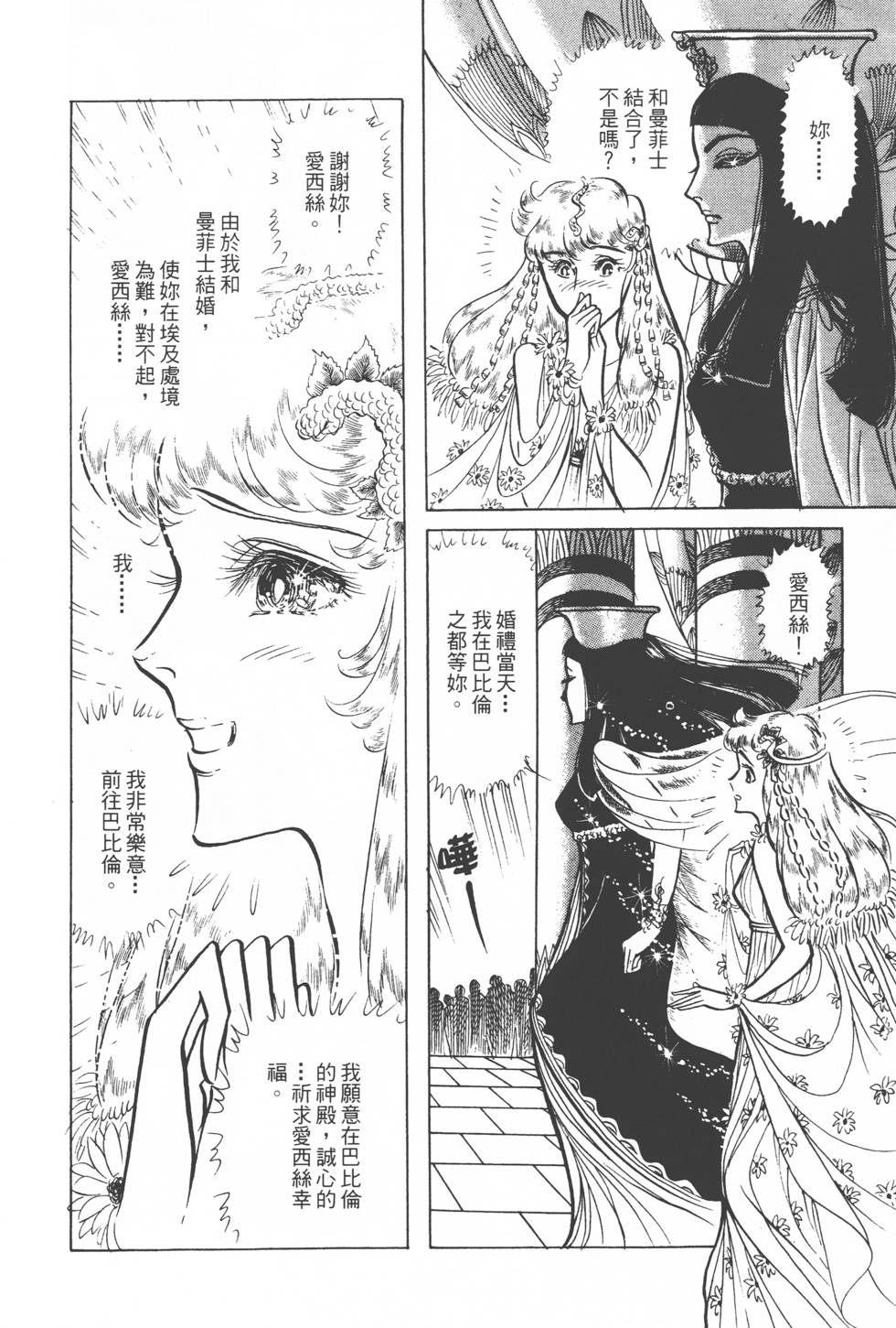 第174页