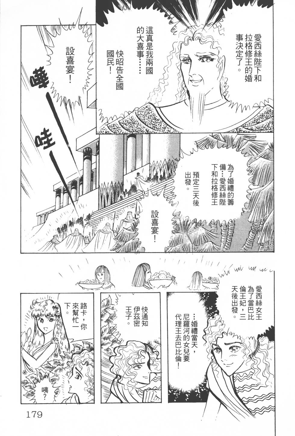 第175页