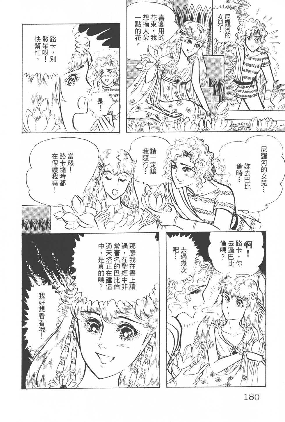 第176页