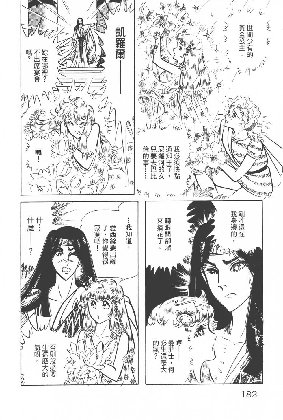 第178页
