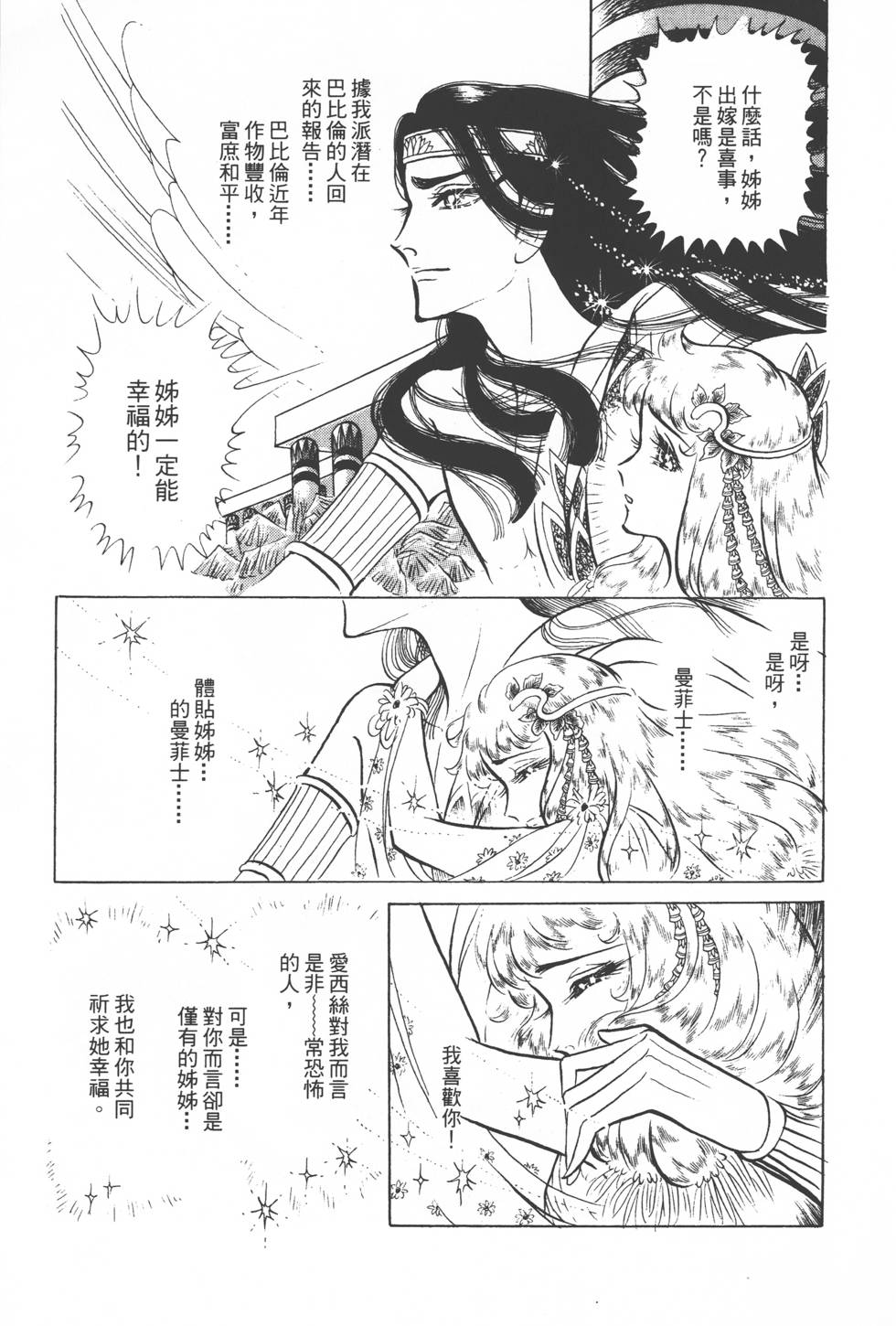 第179页