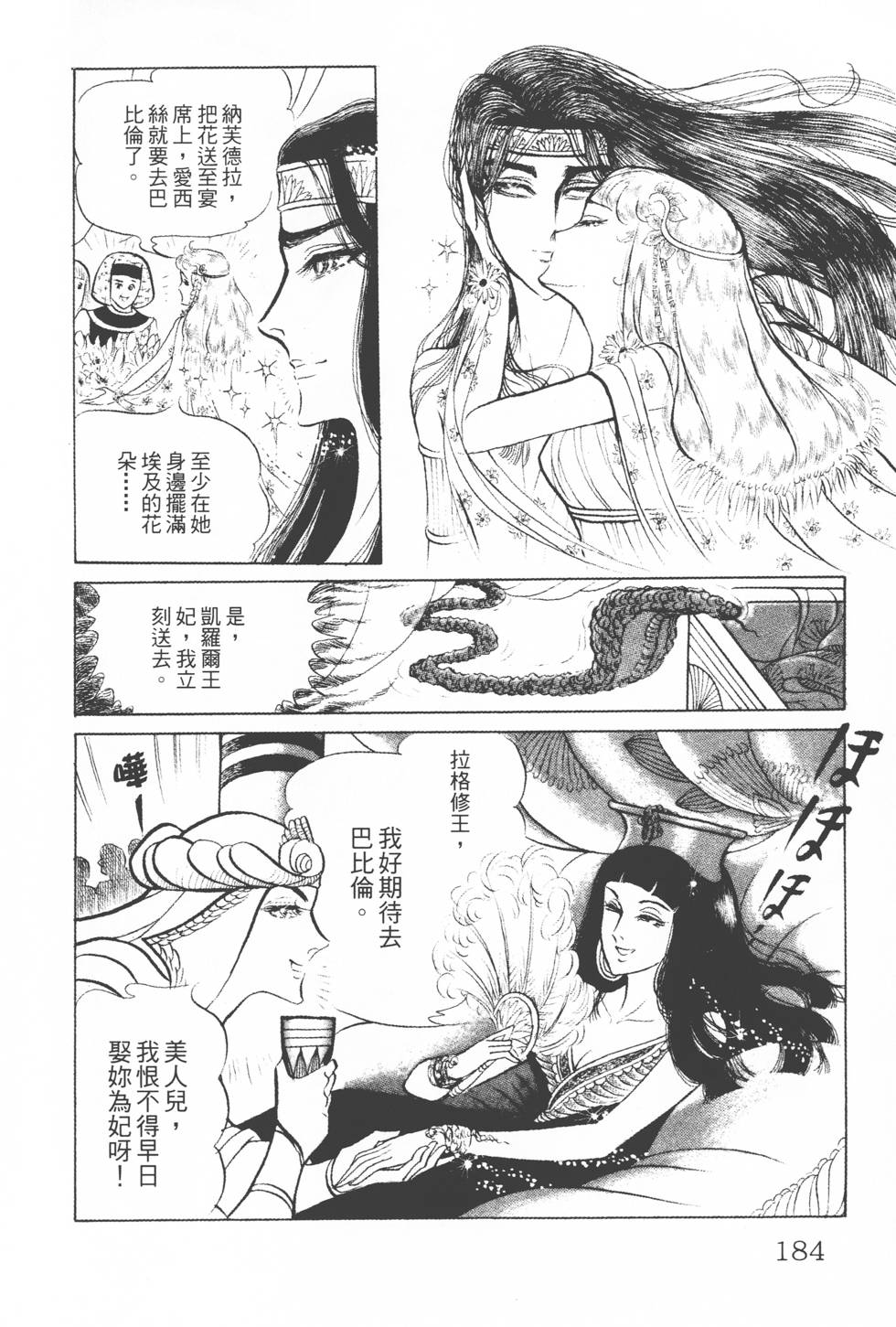 第180页
