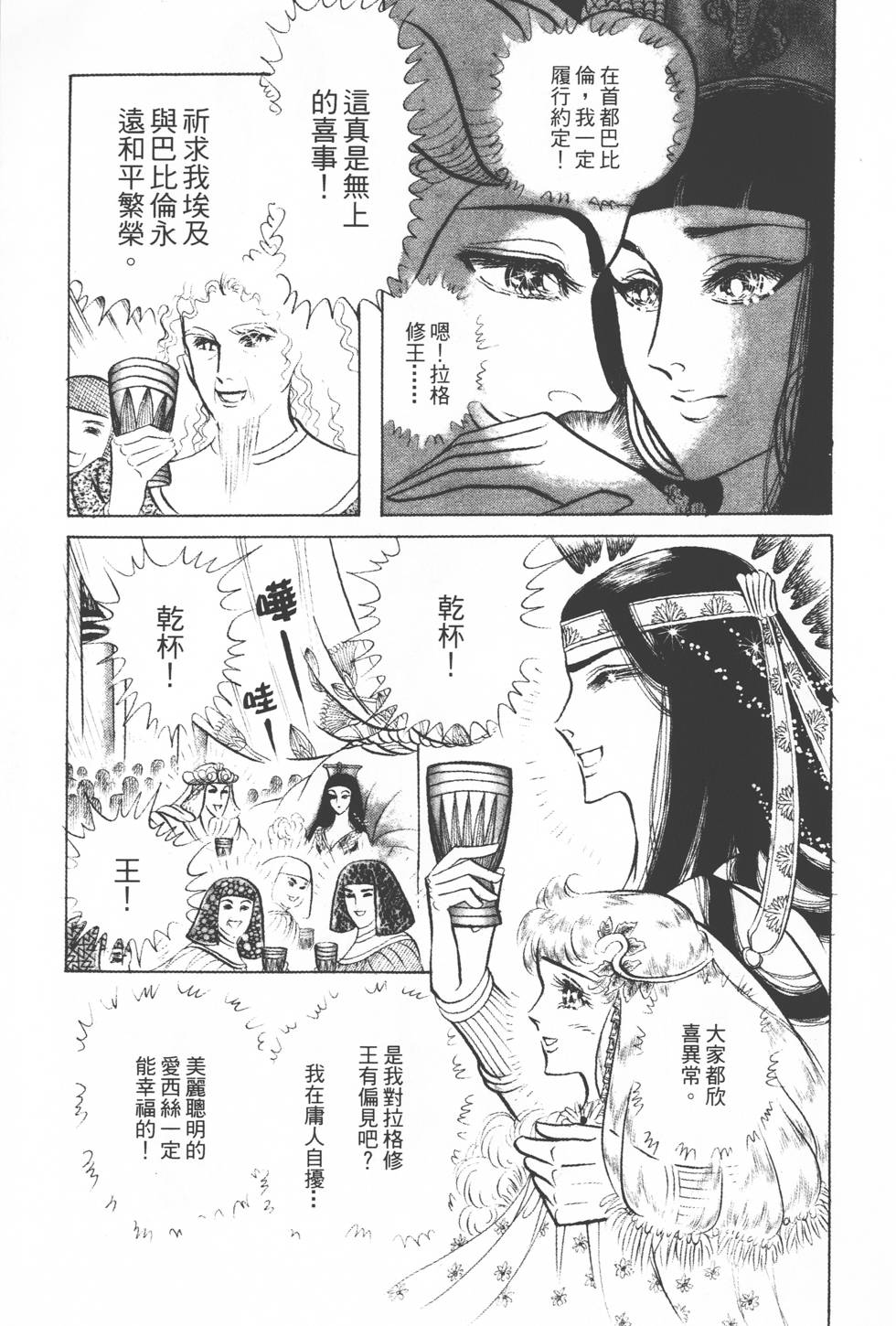 第181页