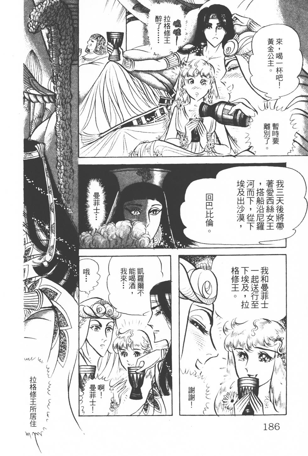 第182页