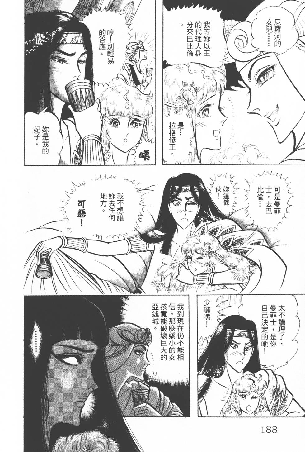 第184页