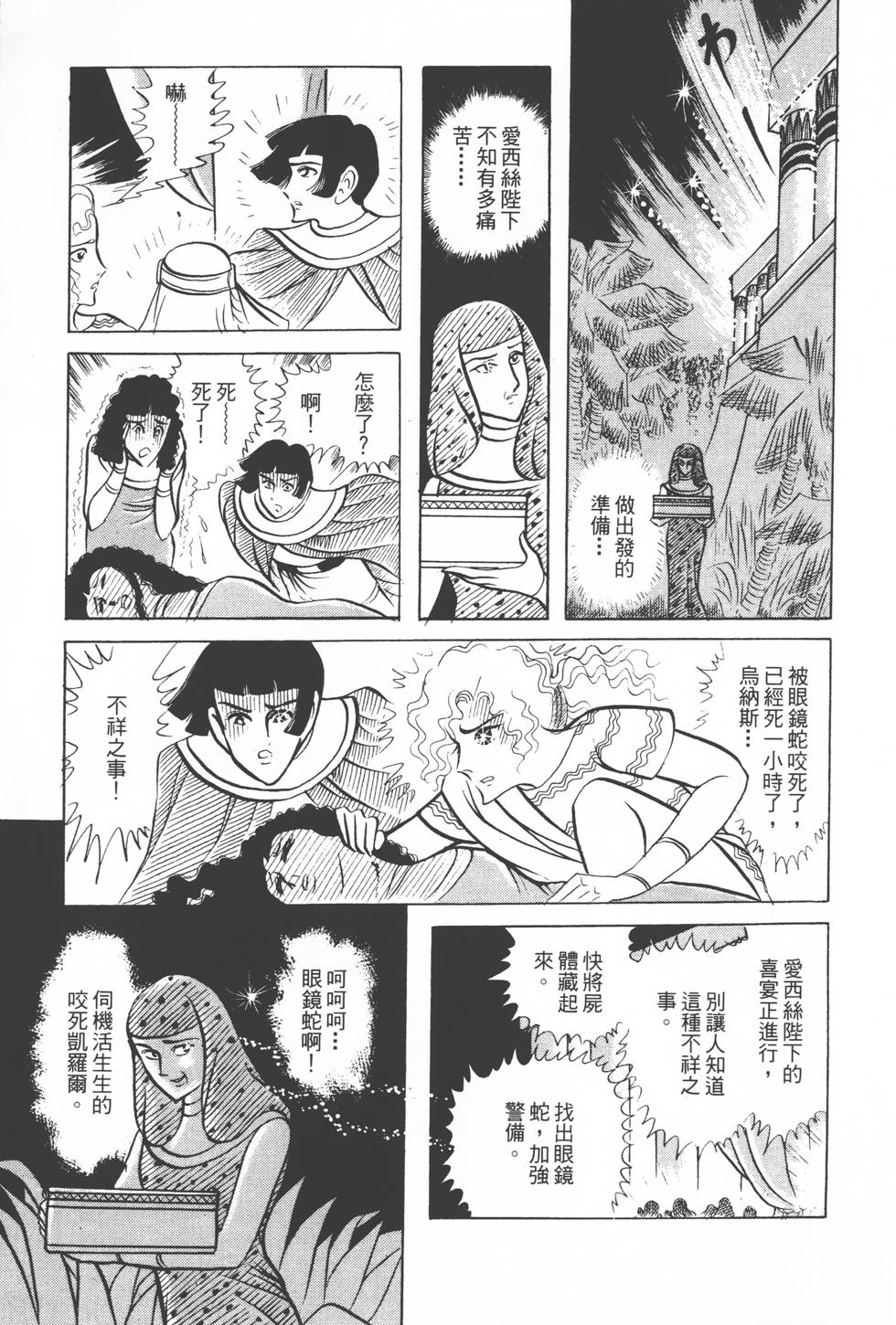 第185页