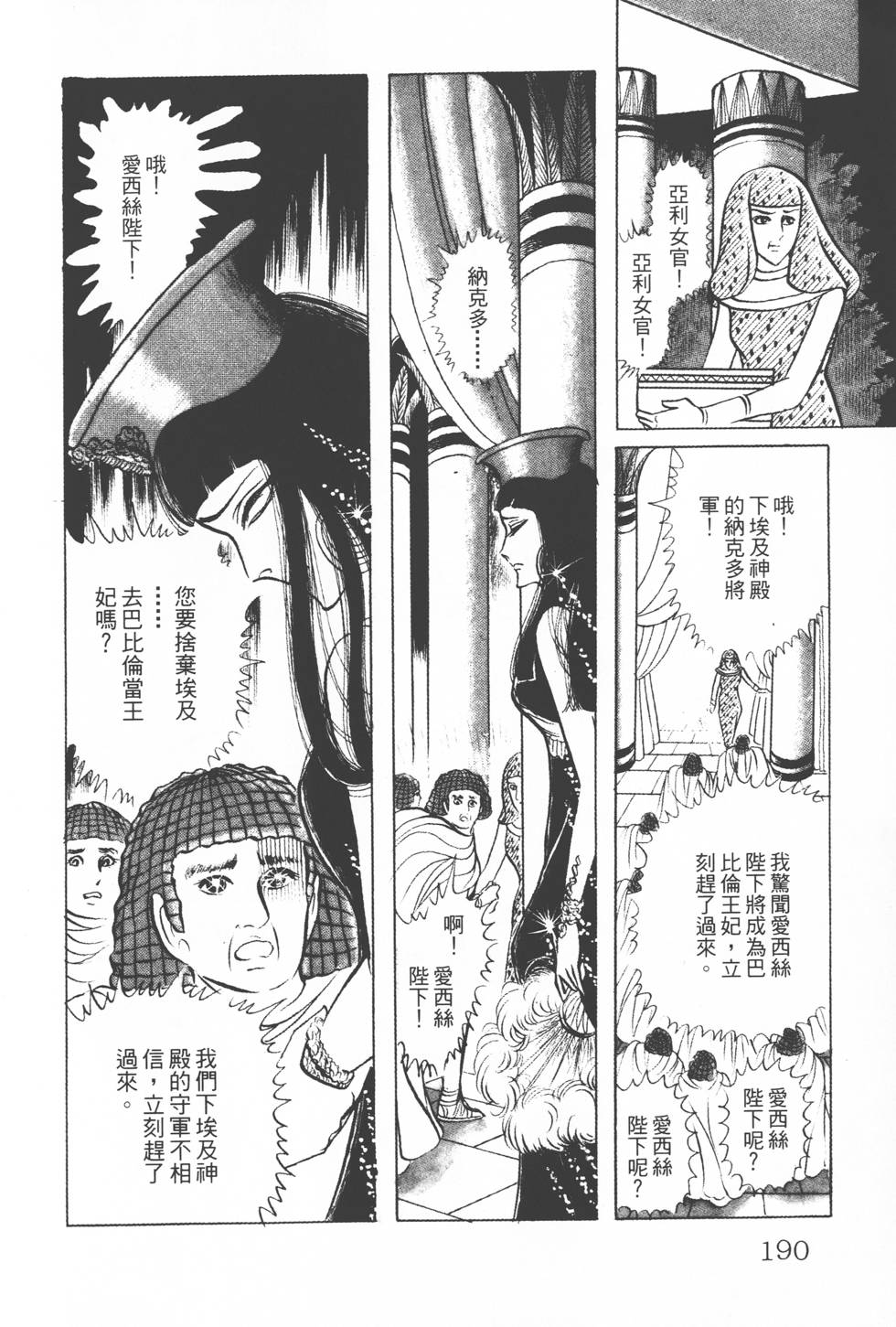第186页