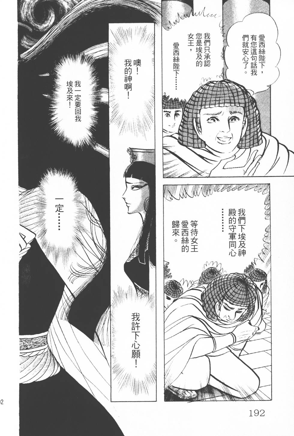 第188页
