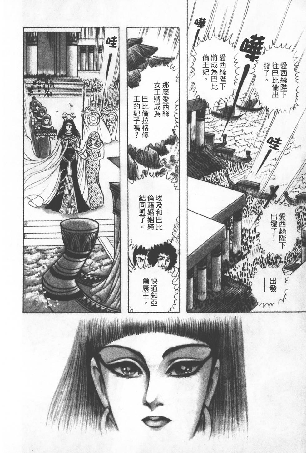 第190页