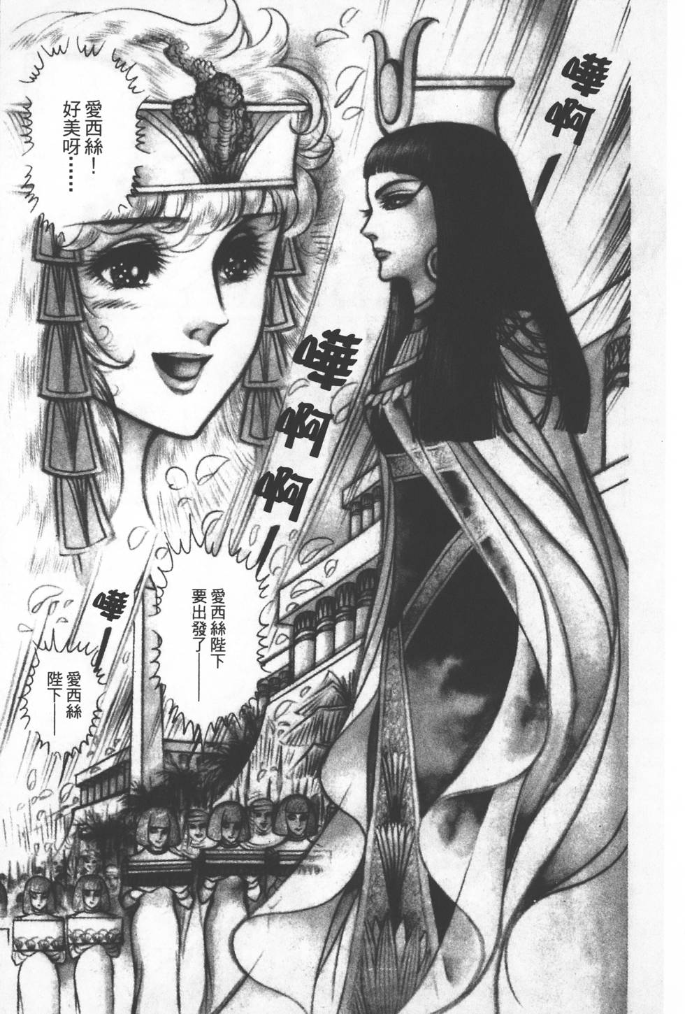 第191页