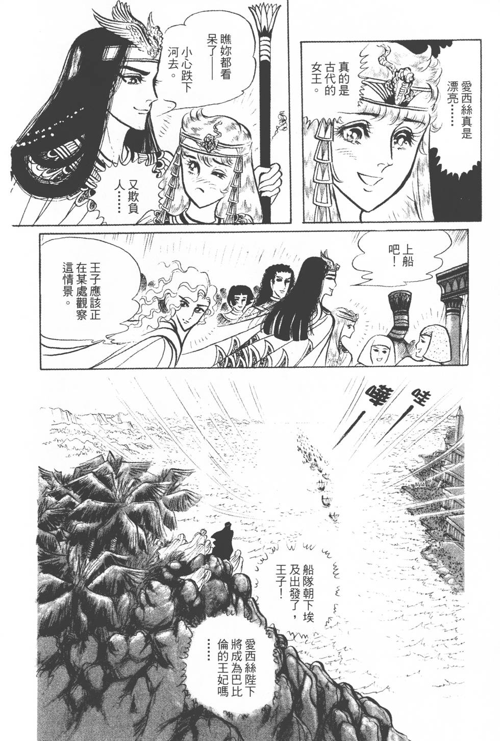 第192页