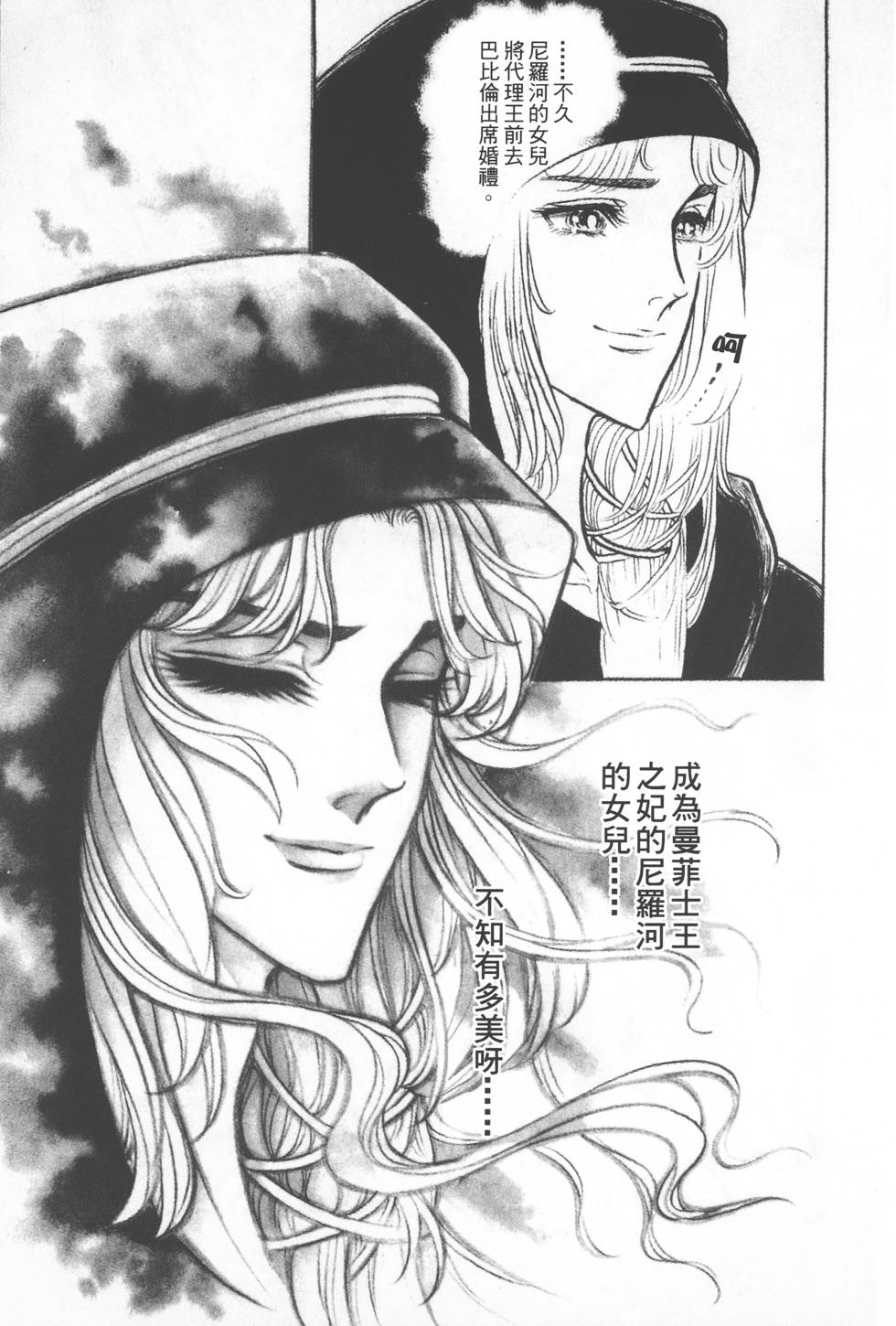 第193页