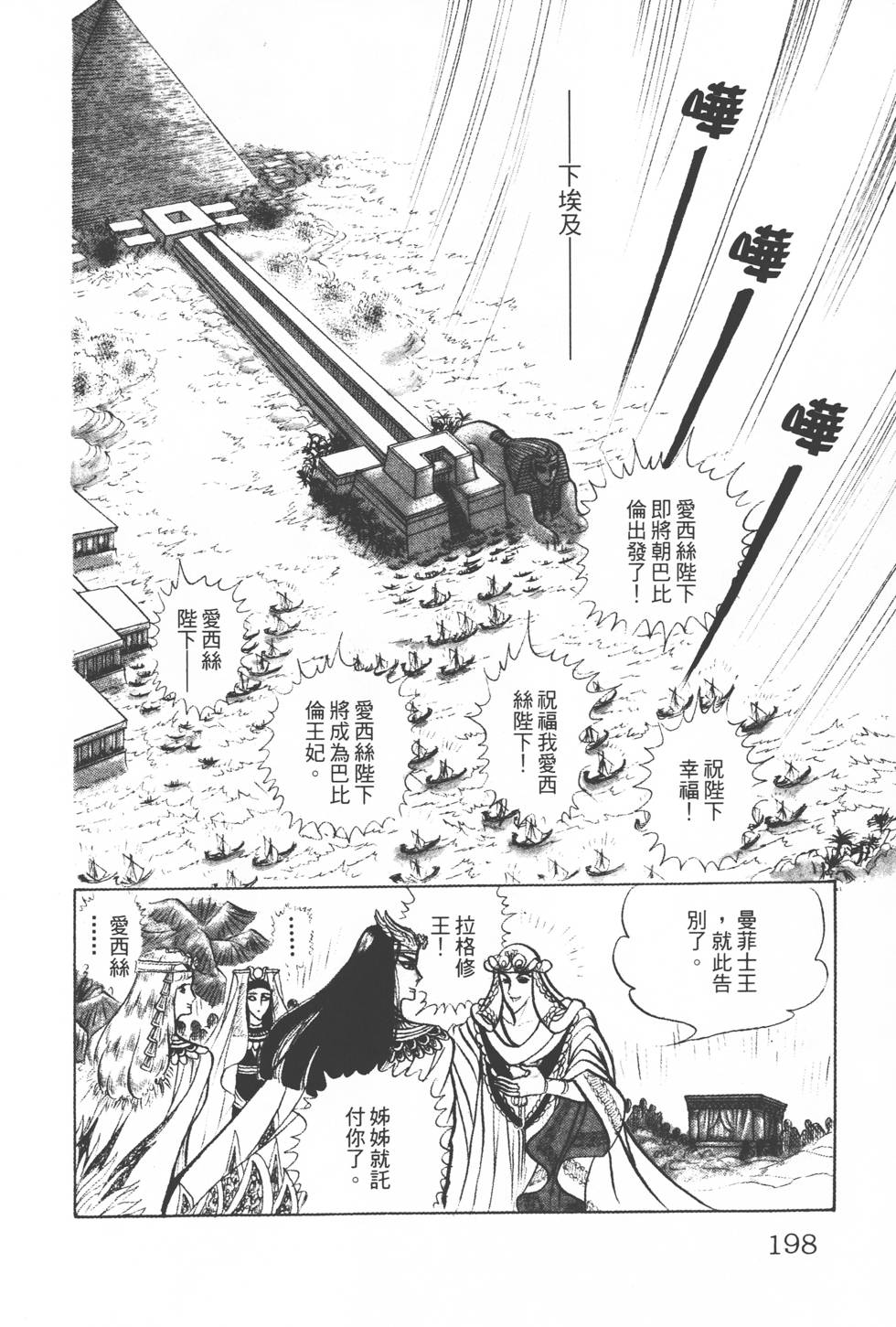 第194页