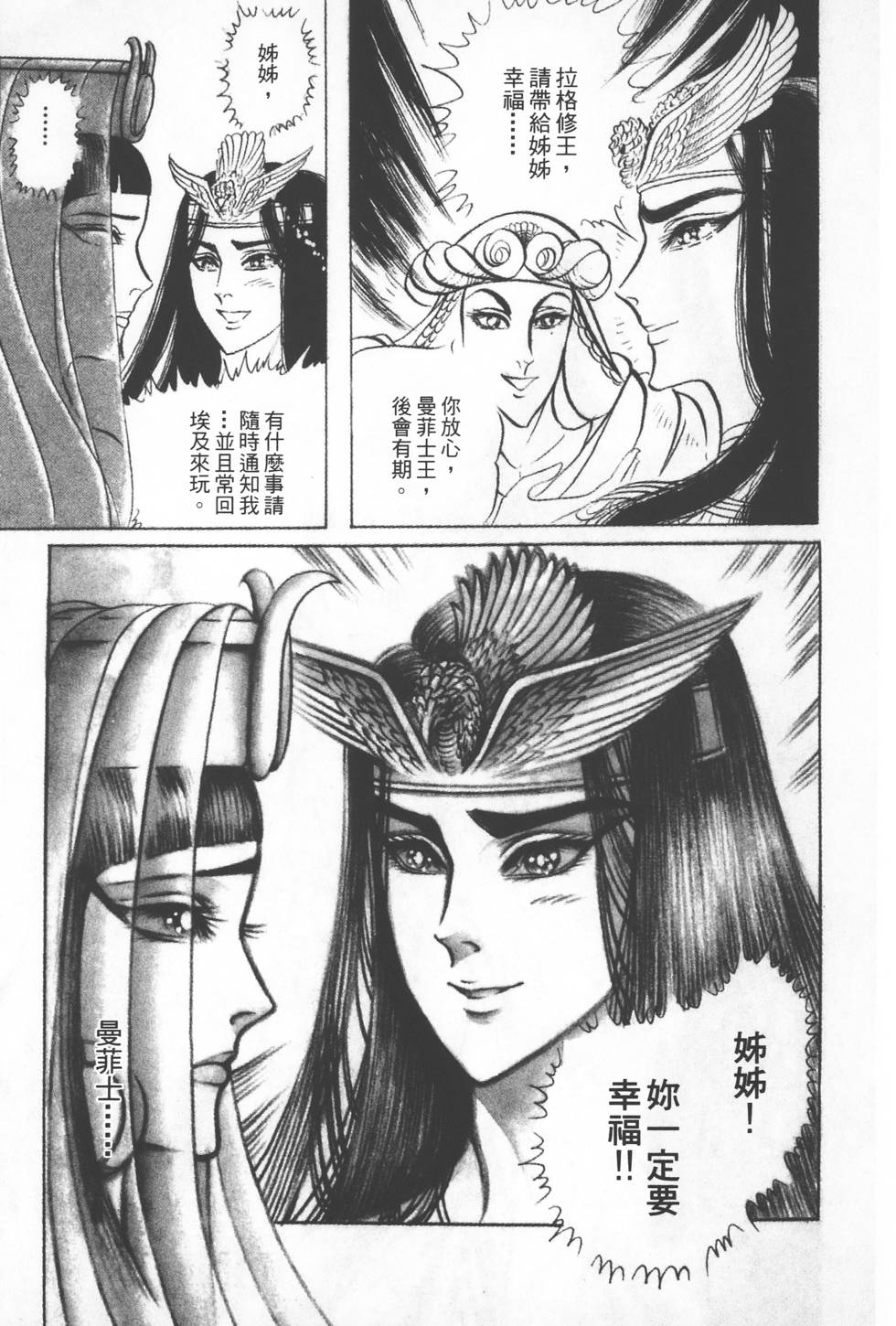 第195页