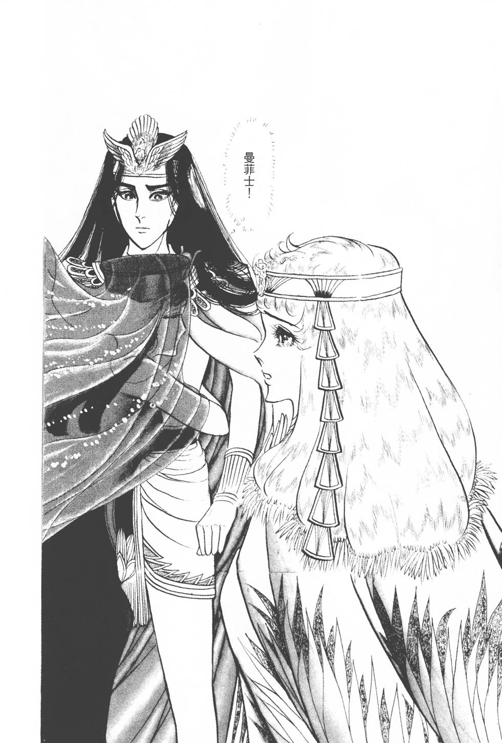 第196页