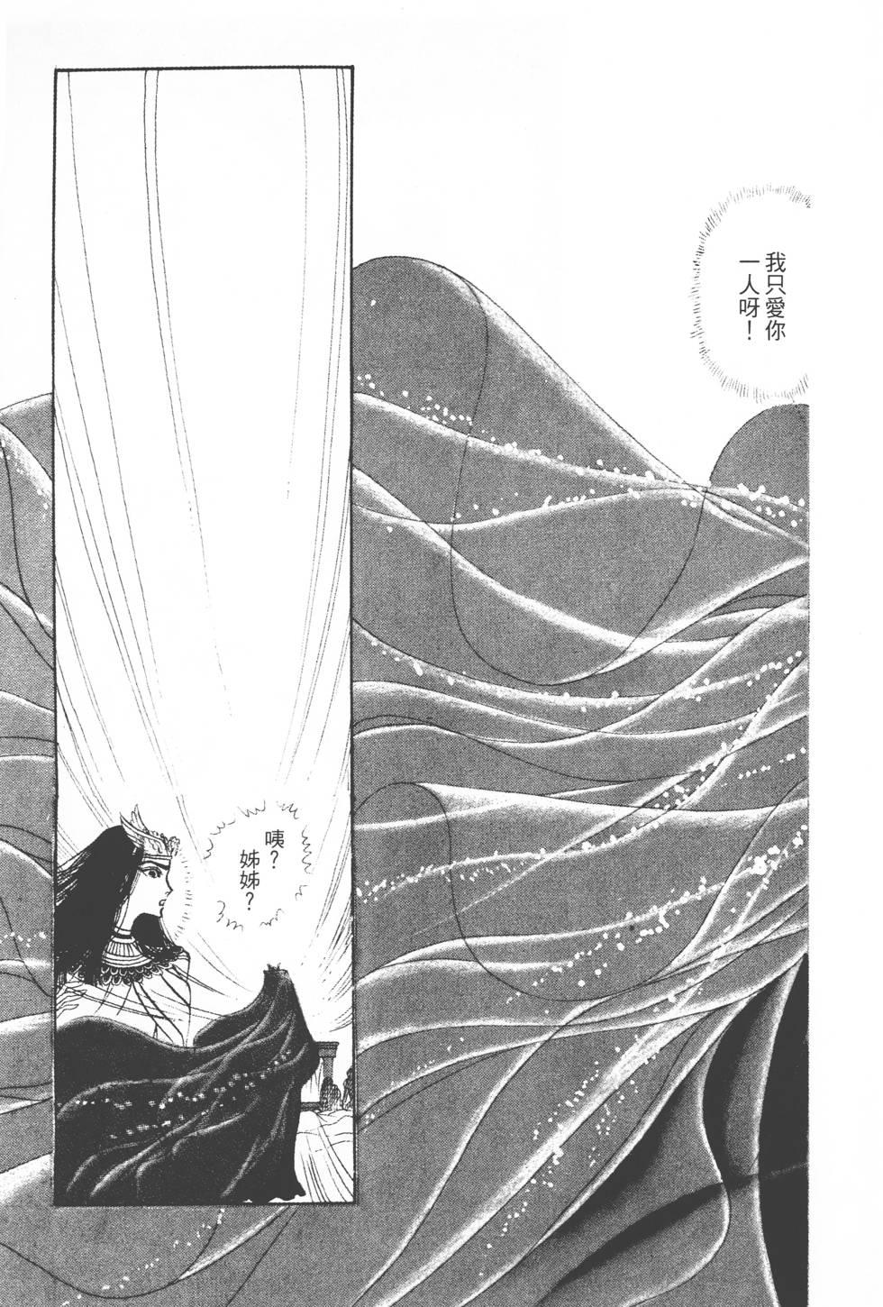 第197页