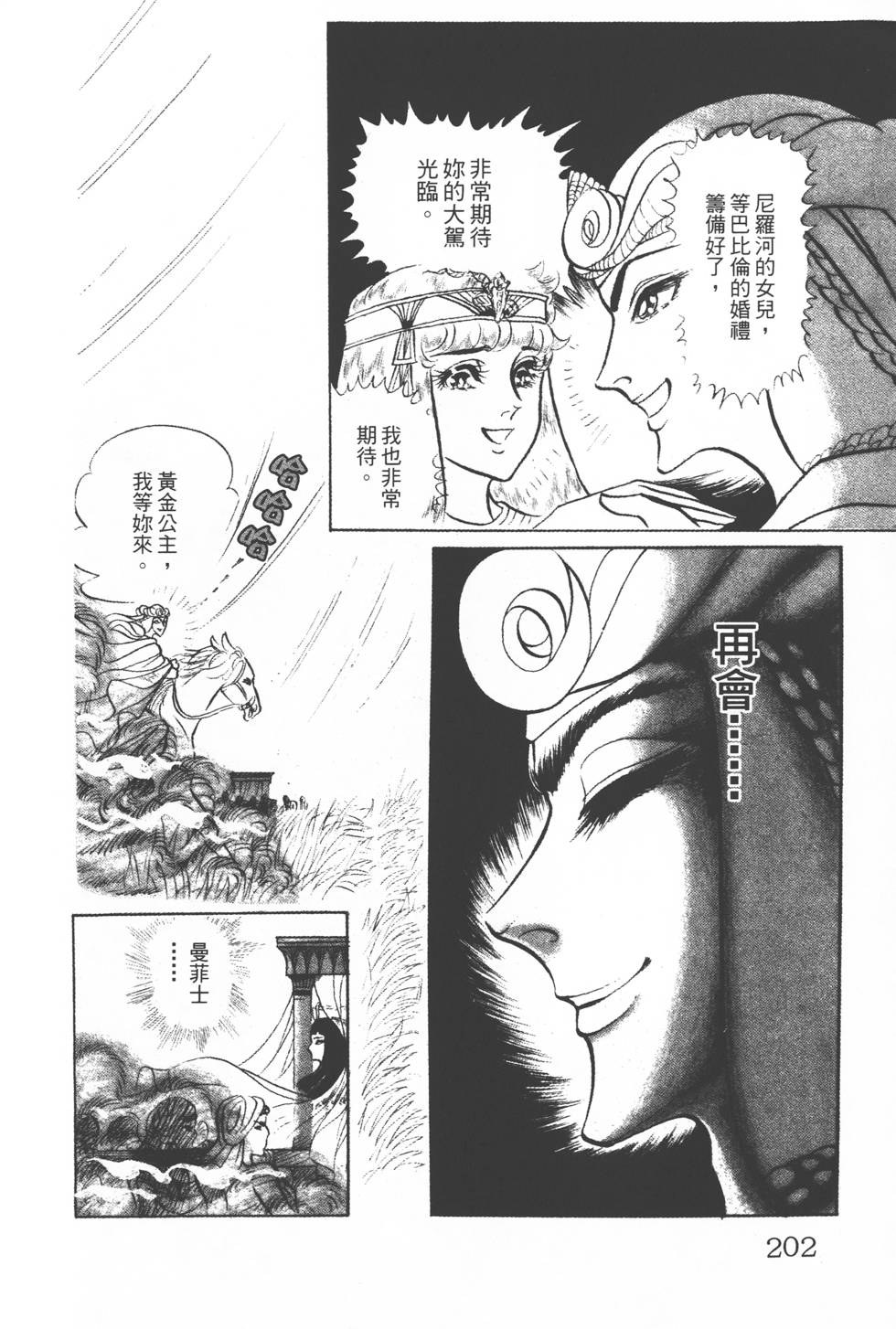第198页