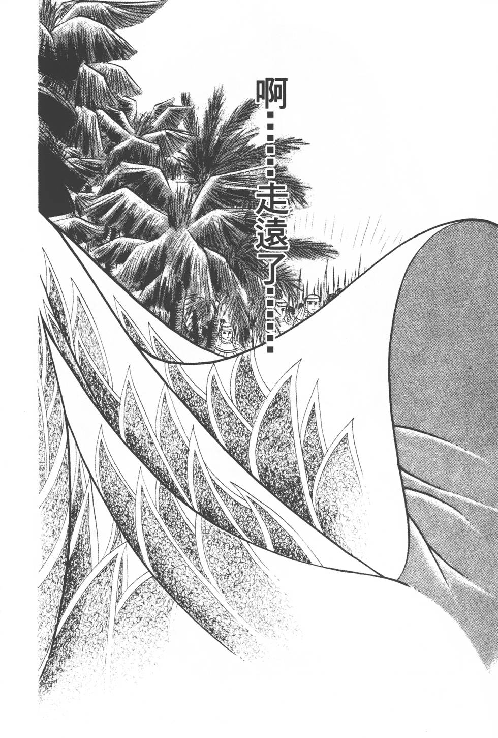 第200页