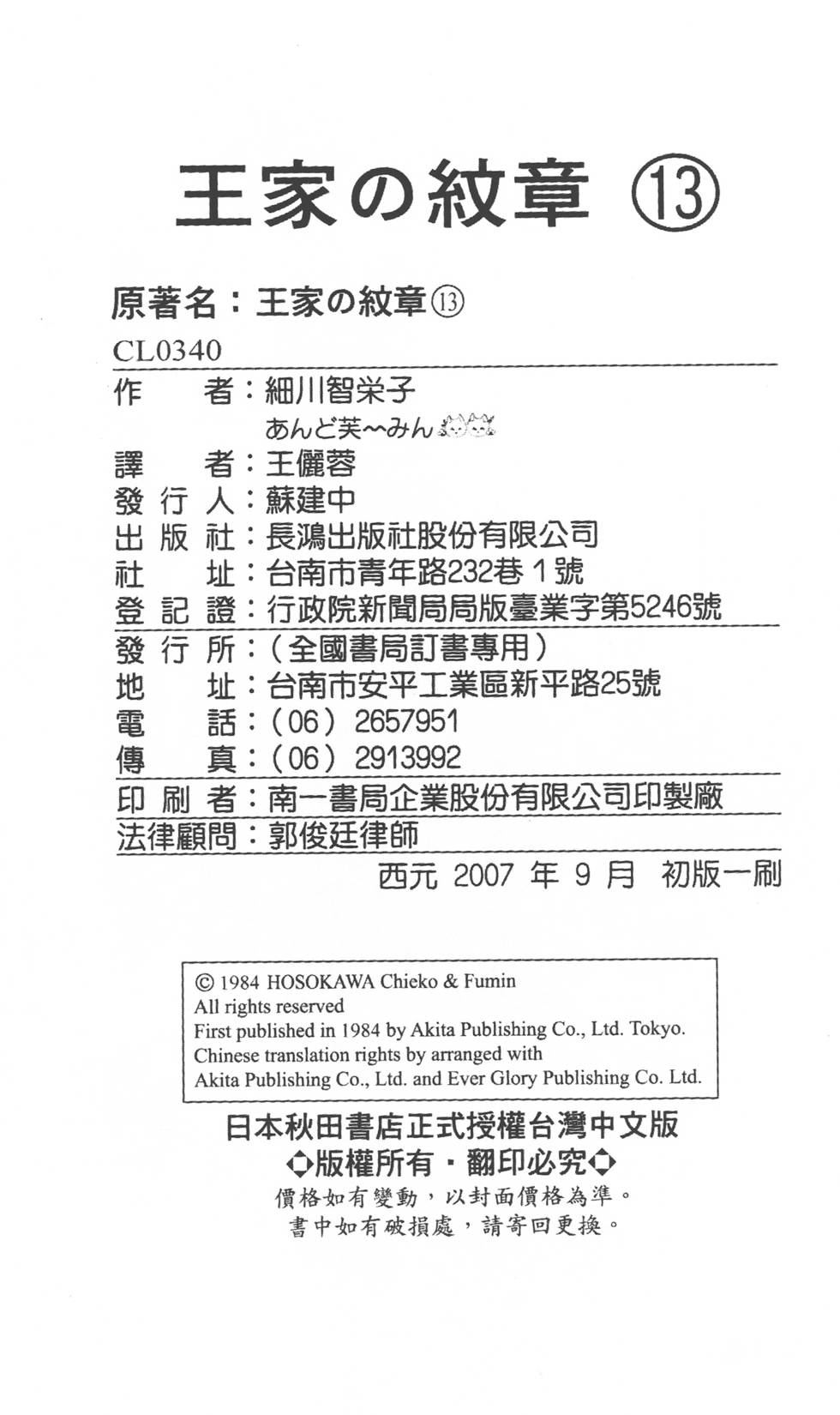 第204页