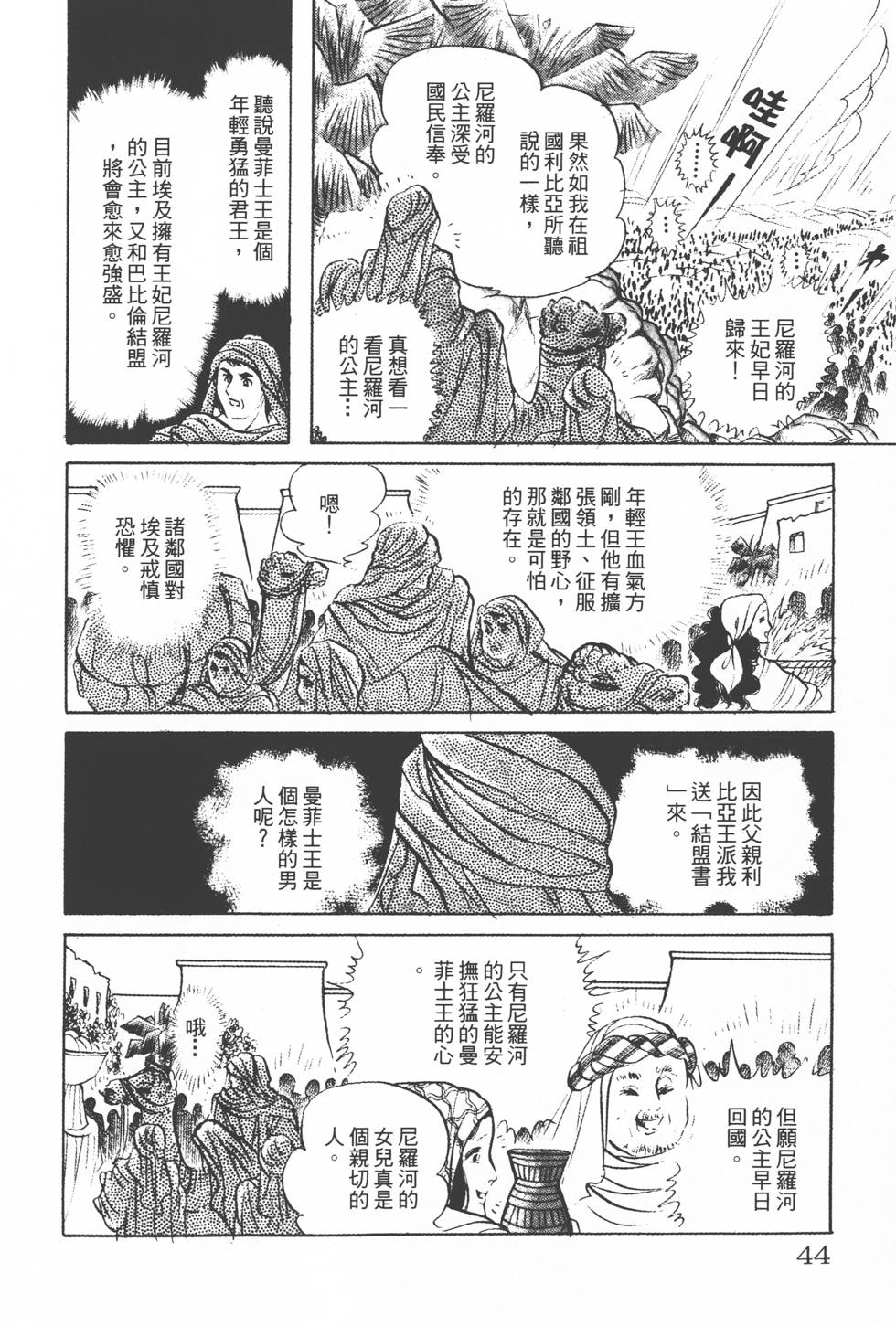 第40页