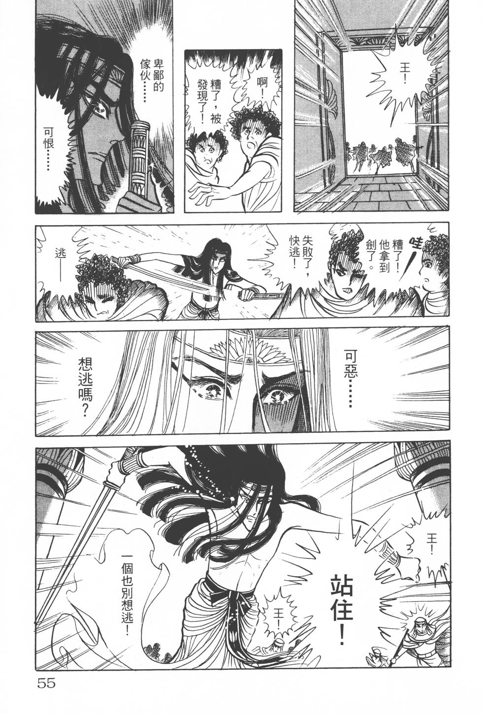 第51页