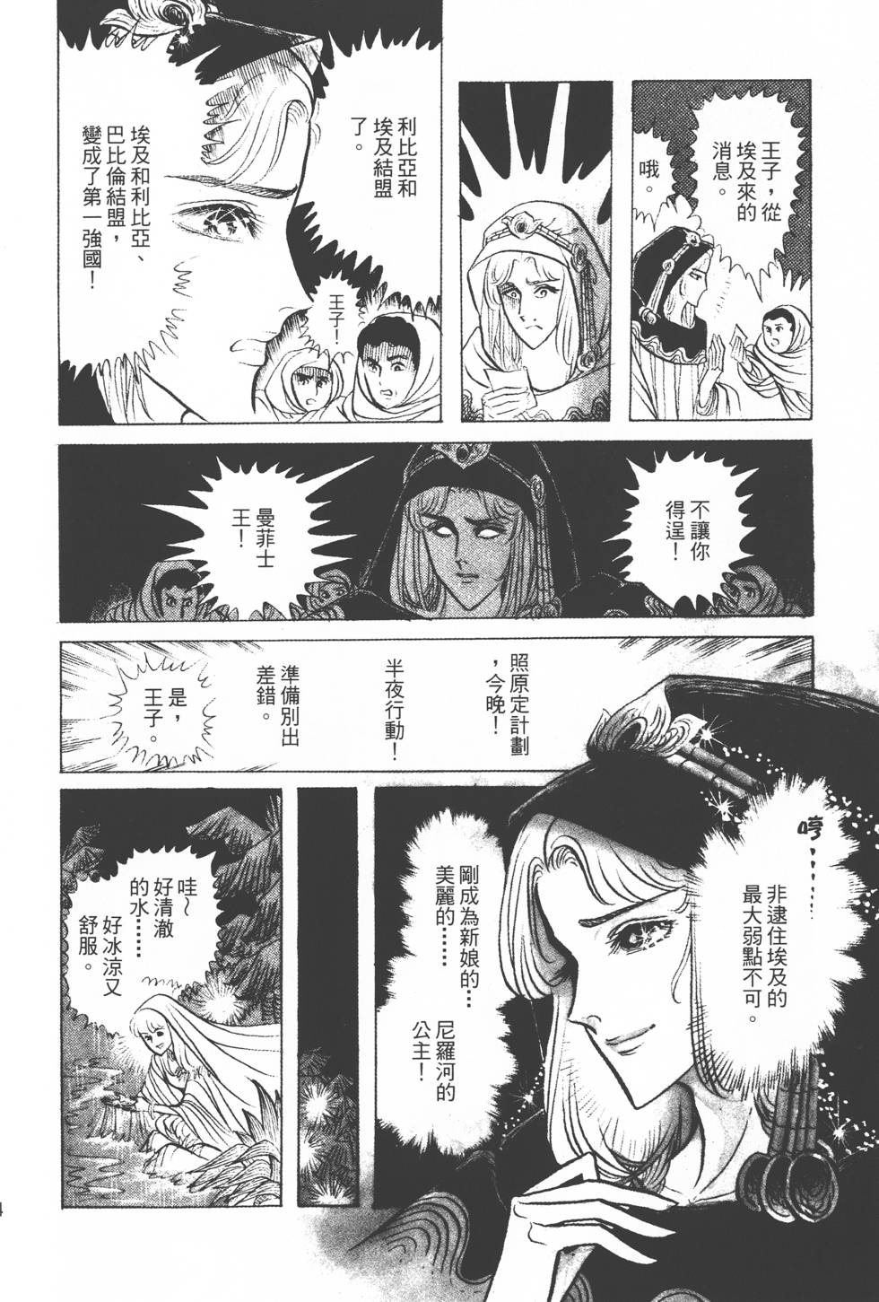 第60页