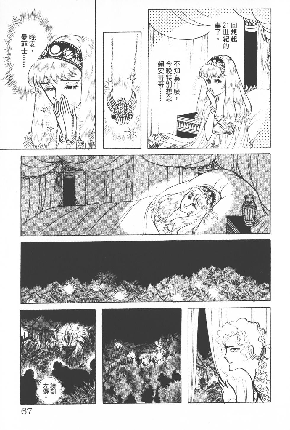 第63页