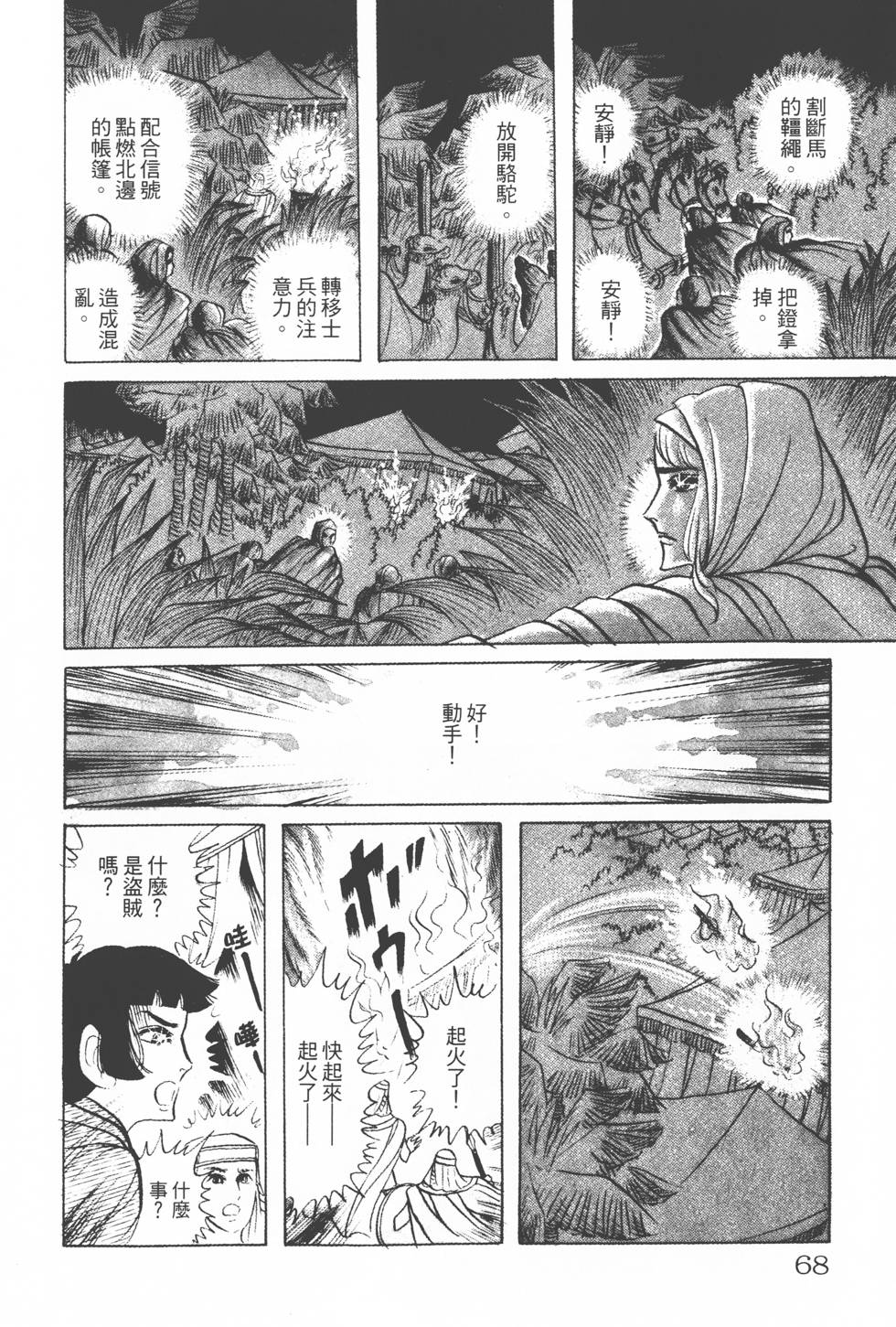 第64页