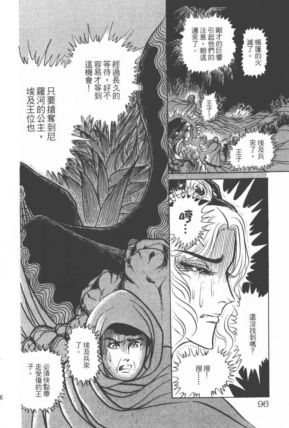 第92页