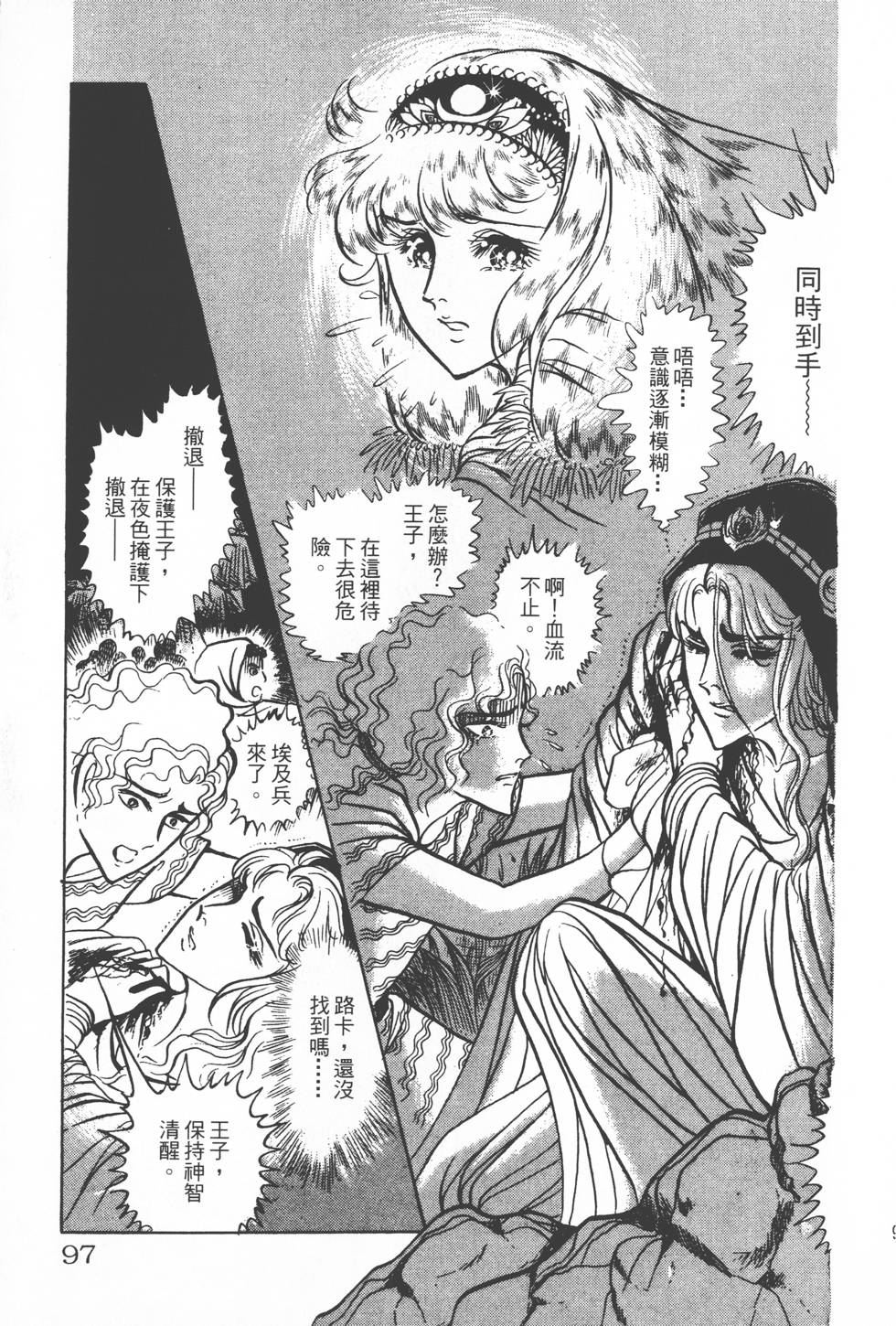 第93页