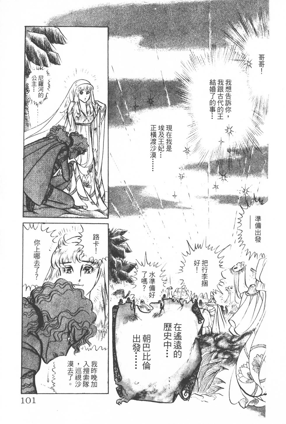 第97页