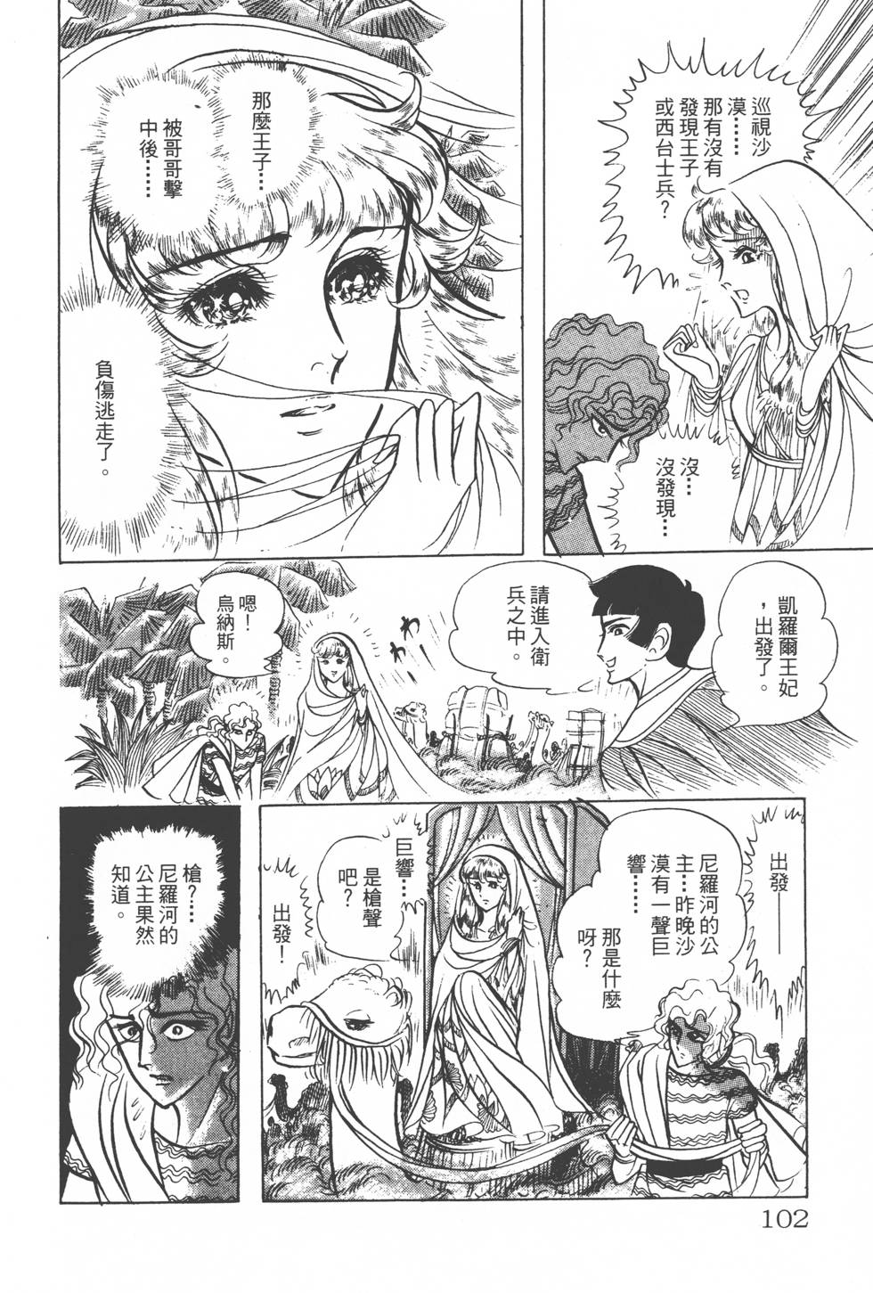 第98页