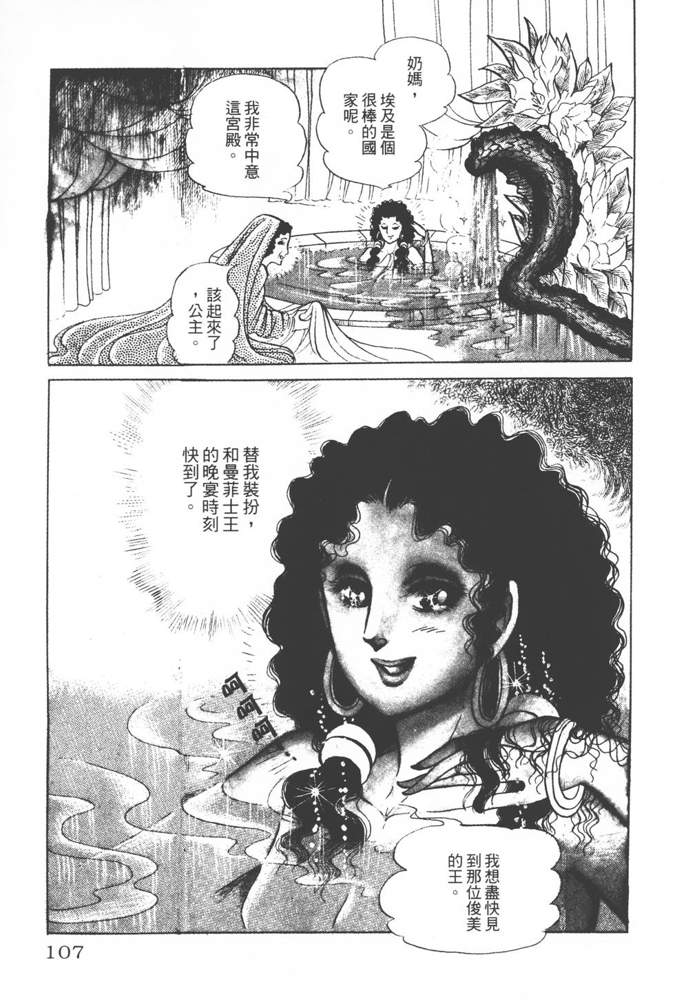 第103页