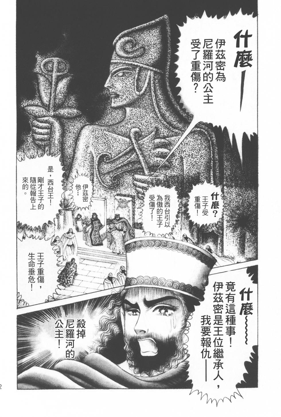 第108页