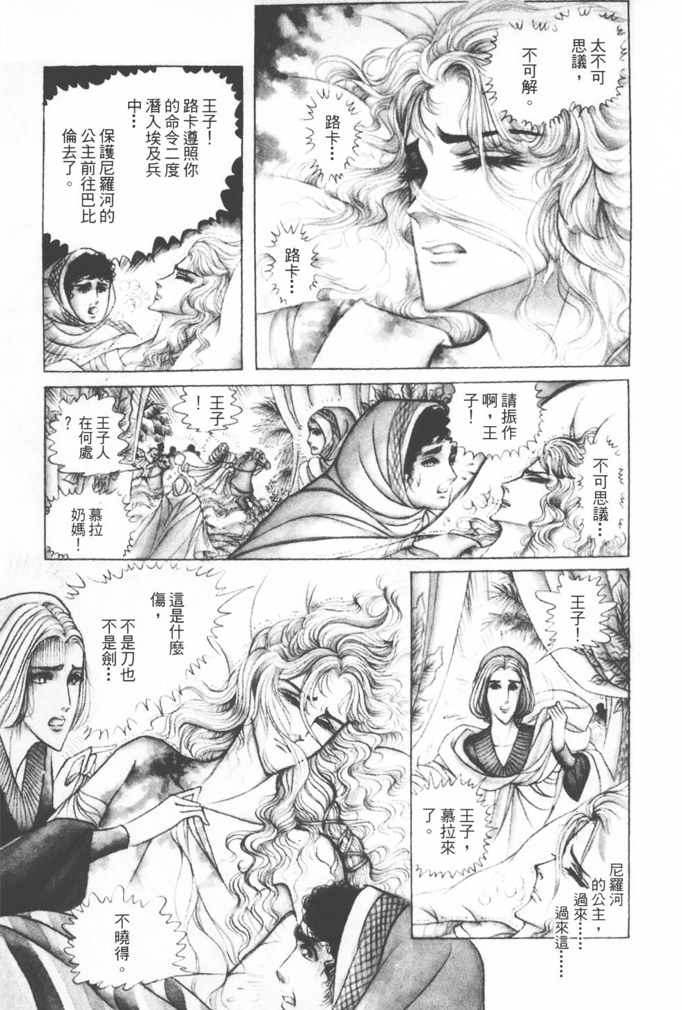 第110页