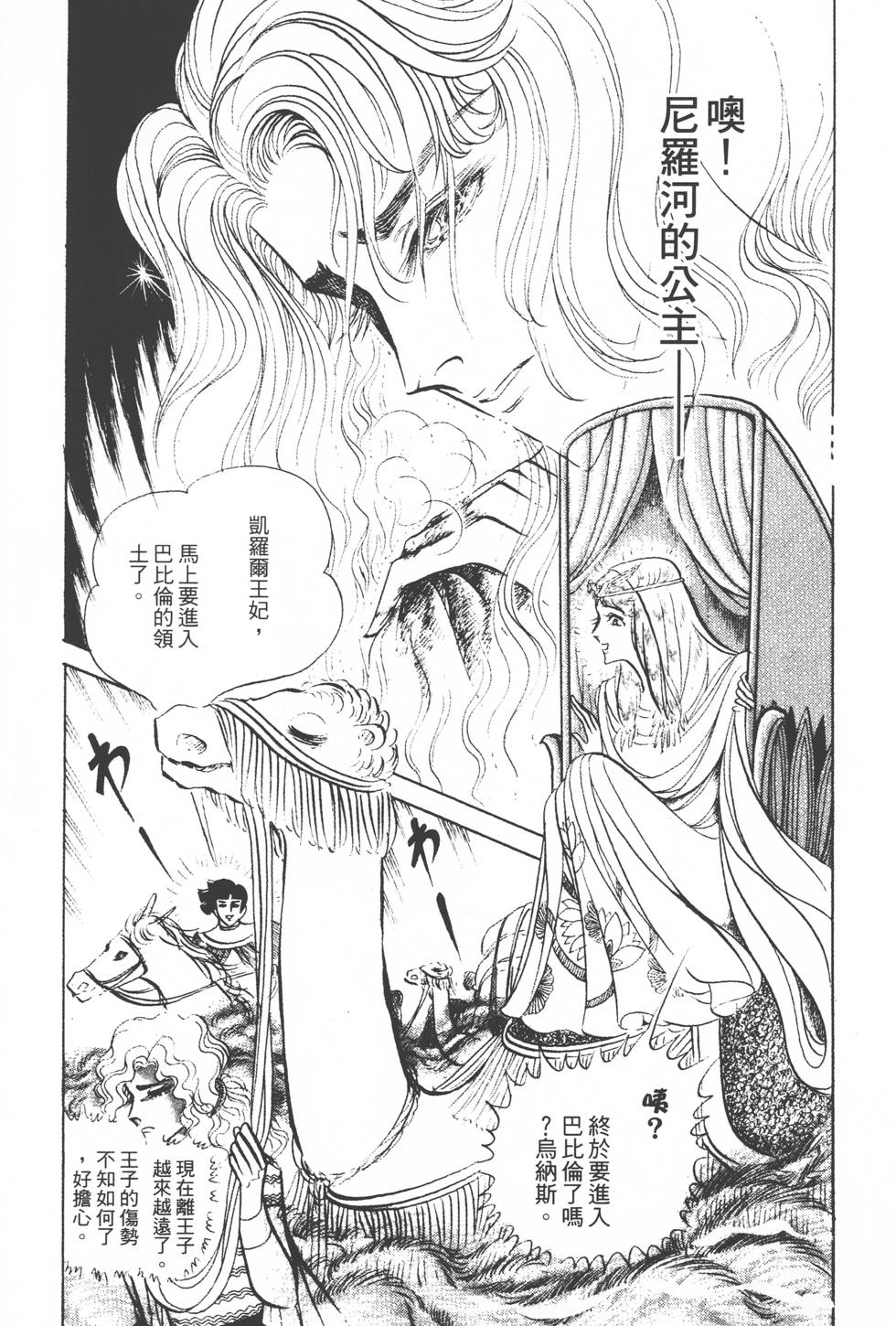 第113页