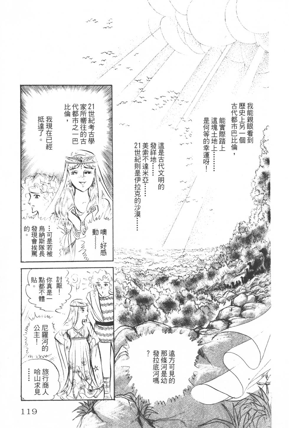 第115页