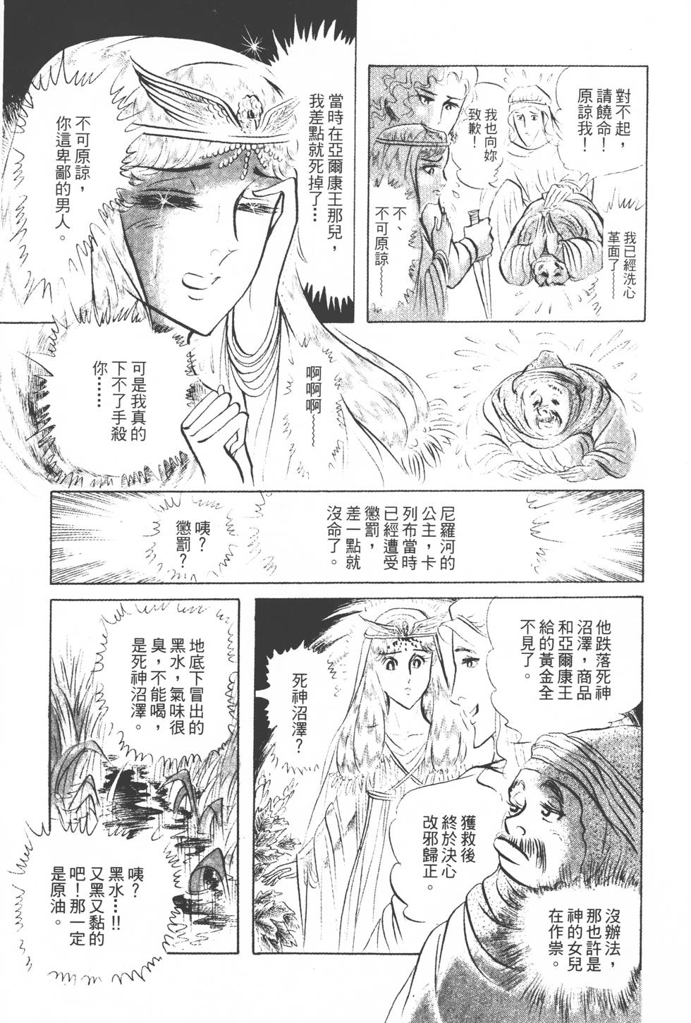 第117页