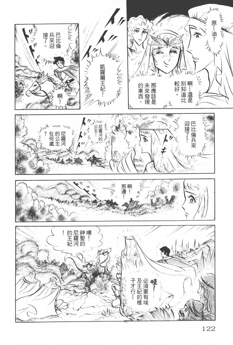 第118页