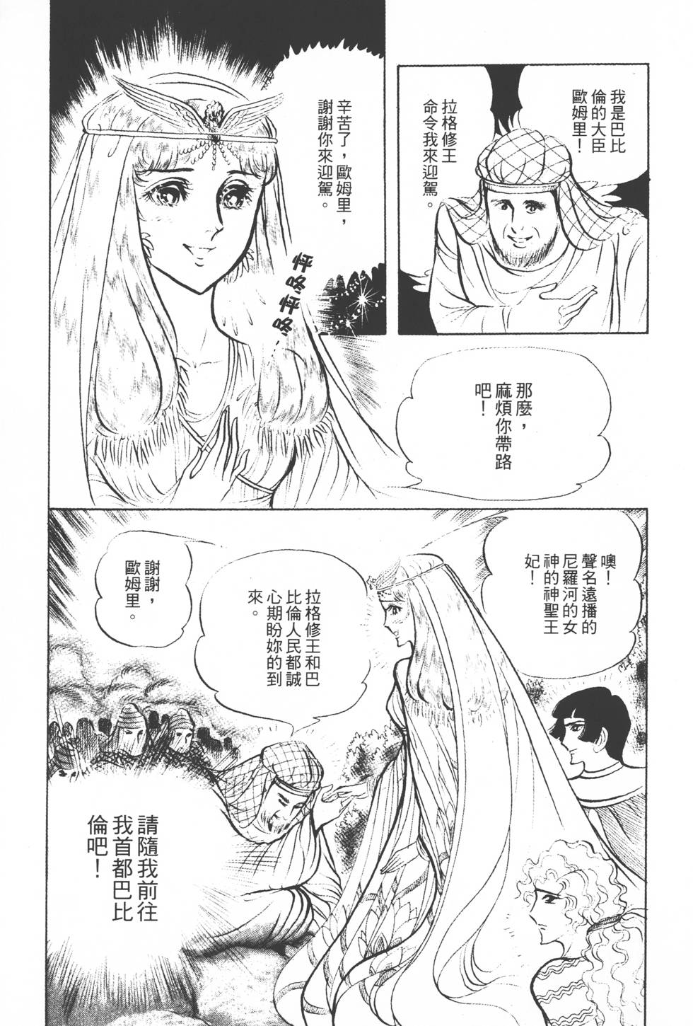 第119页
