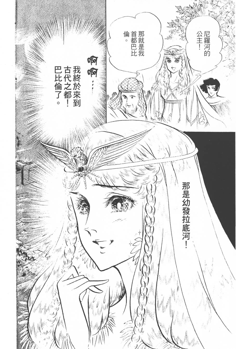 第120页