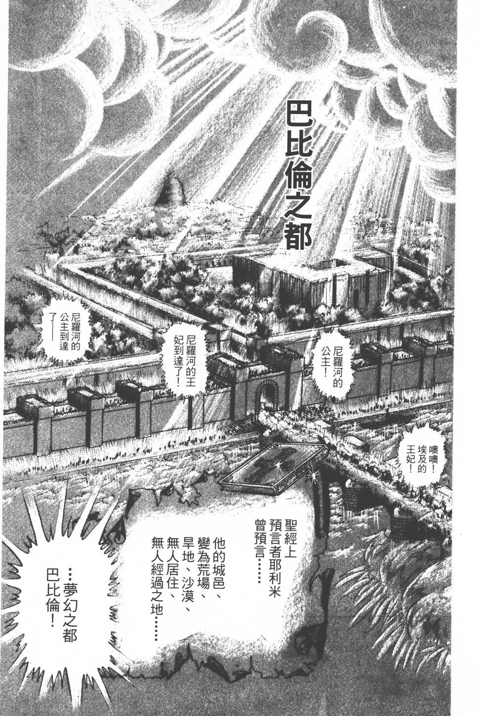 第121页