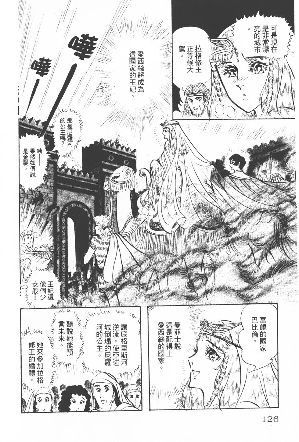 第122页